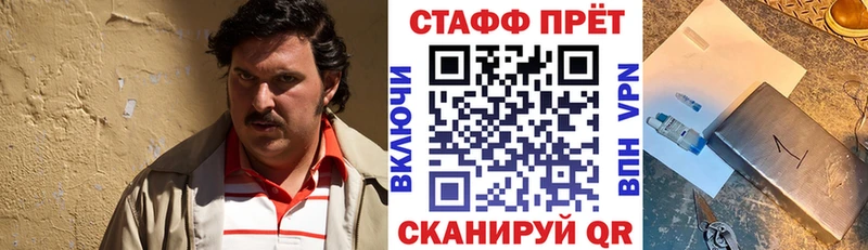 Героин Снежногорск