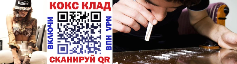 blacksprut   Снежногорск  КОКАИН 97% 