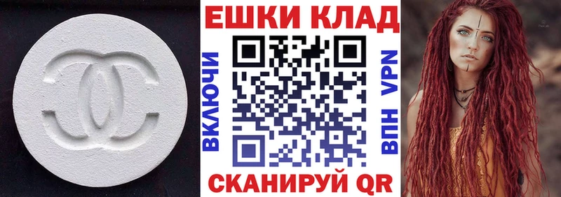 площадка формула  Снежногорск  Экстази ешки 