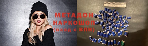 спайс Алексин