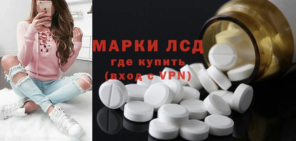 спайс Алексин