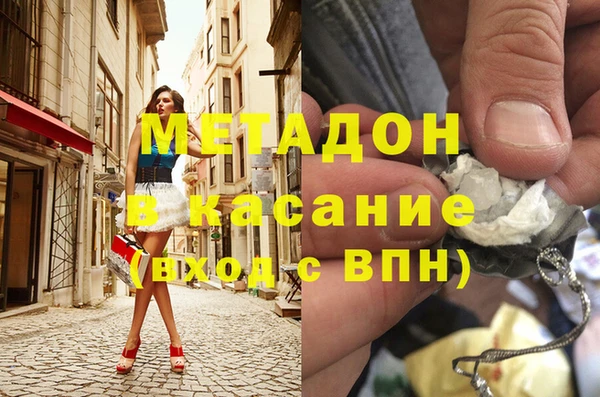 спайс Алексин