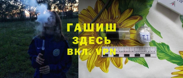 спайс Алексин