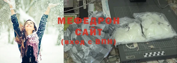 эйфоретик Протвино