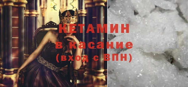 спайс Алексин