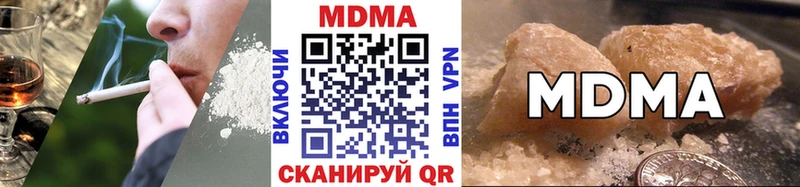 MDMA молли  Снежногорск 