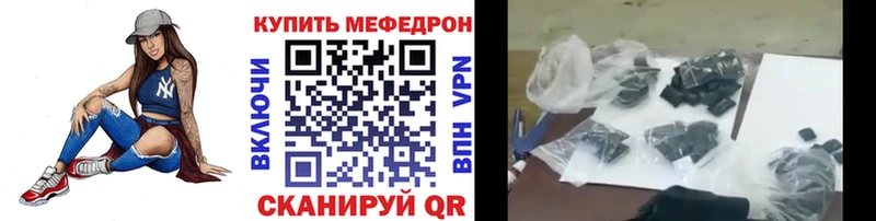 МЕФ VHQ omg зеркало Снежногорск
