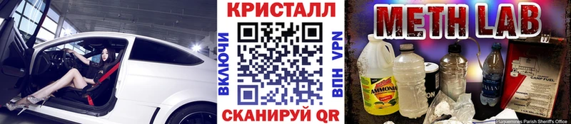 Первитин винт  Снежногорск 