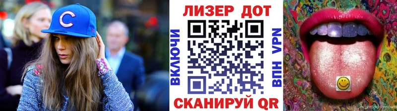 Наркотические марки 1500мкг  Снежногорск 