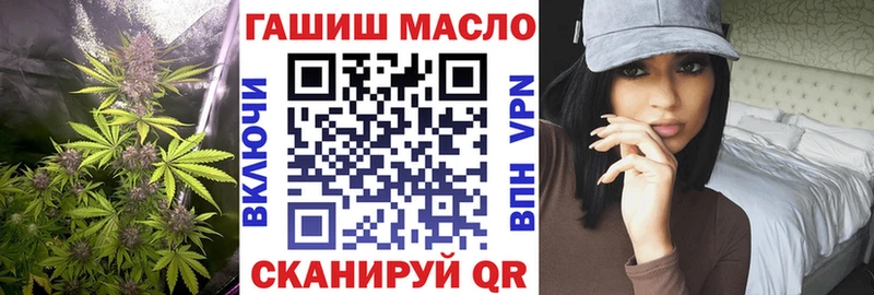 что такое   Снежногорск  Дистиллят ТГК вейп 